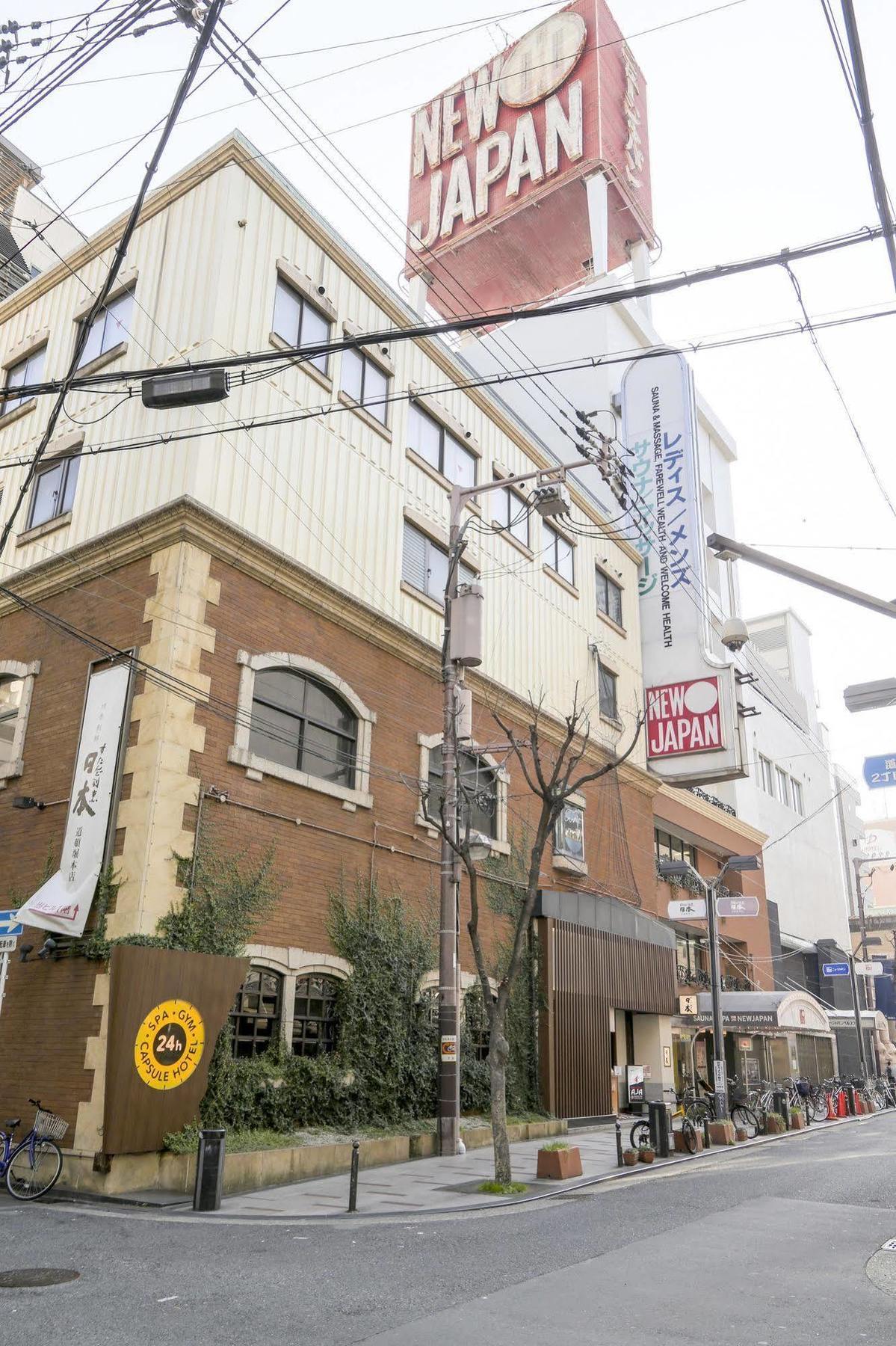 New Japan Capsule Hotel Cabana Ōsaka Exterior foto